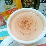 ホッと☆乳酸菌入りシナモンバナナカフェモカ♪